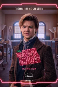 Ловкий плут